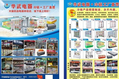 蛋糕柜图片素材