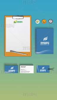 psd办公用品系列 psd格式办公用品系列素材图片 psd办公用品系列设计模板 