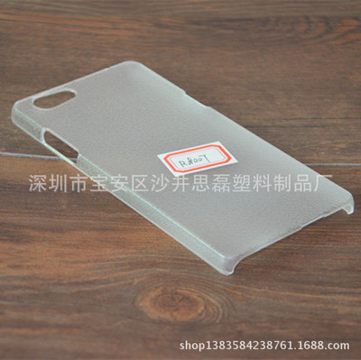 【厂家直销OPPO r8007皮纹手机壳 R1S彩绘磨砂素材壳】价格,厂家,图片,手机保护套/保护壳,深圳市宝安区沙井思磊塑料制品厂-