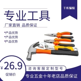 十年老店图片素材_在线编辑_模板_图司机