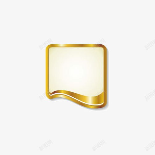 金色精美边框促销边框 元素 免抠png 设计图片 免费下载 页面网页 平面电商 创意素材 产品包装素材