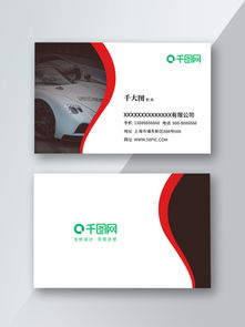 图片免费下载 耐素材 耐模板 千图网