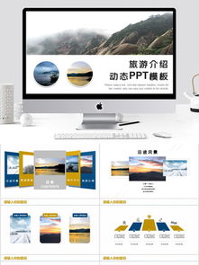 图片免费下载 旅游产品素材 旅游产品模板 千图网
