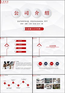 公司荣誉素材 公司荣誉图片 公司荣誉免费模板下载 熊猫办公