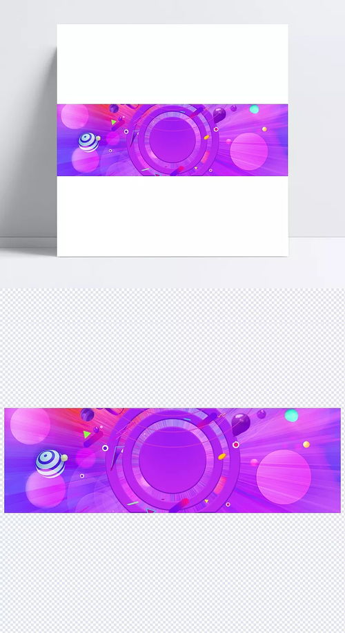 精美炫彩渐变流体背景 banner背景,彩色几何元素,彩色素材,彩色元素,几何背景图,渐变素材,流体海报,流体素材,平面海报,唯美素材,线条背景,炫彩素材 duan