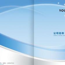 工业企业画册封面图片素材