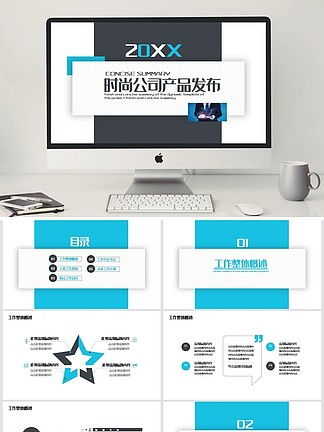 图片免费下载 介绍公司产品素材 介绍公司产品模板 千图网
