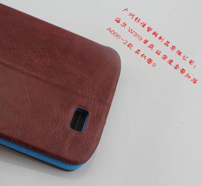 【海尔 W919 手机保护壳 手机保护套 单底素材 手机皮套保】价格_厂家_图片 -