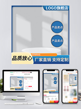 涓诲浘图片免费下载电商淘宝_电商淘宝_涓诲浘素材_涓诲浘模板-千图