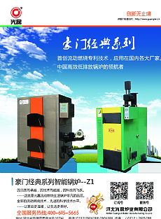 锅炉产品图片素材_免费锅炉产品背景图片设计素材模板下载_六图网