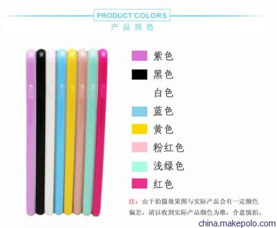 iphone5/5s 手机壳素材pctpu二合一 凹槽素材壳 保护套生产厂家图片,iphone5/5s 手机壳素材pctpu二合一 凹槽素材壳 保护套生产厂家图片大全,广州市番禺区石基鑫威金属制品厂-