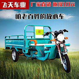 淘宝主图产品工业图片_淘宝主图产品工业素材_淘宝主图产品工业模板免费下载_第3页