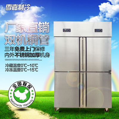 【免费下载】冰箱直通车主图/直通车设计素材_高清psd图片素材 650*650像素_90设计