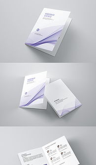 桥梁装备科技产业论坛会议手册折页设计模板素材大全