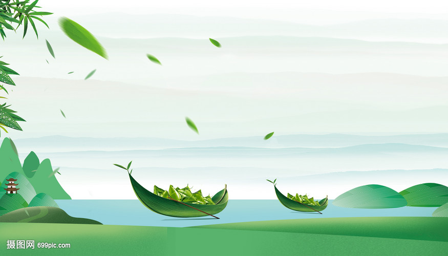 浓情端午节 传统佳节的海报背景设计指南
