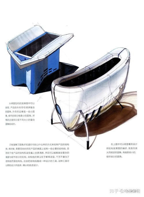 圆角阴影在工业产品设计中的临摹技巧与素材分享