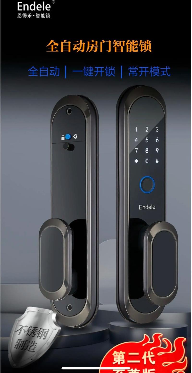 智能指纹锁 源头实力工厂，星级品质，极致性价比