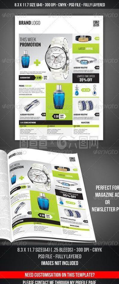 如何选择与运用产品展示海报素材 视觉营销的艺术