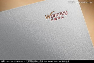 汇聚创意，品味不凡 食品贸易公司LOGO设计素材与悬赏指南