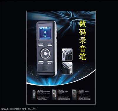 产品宣传单张设计图片素材 打造吸睛视觉的必备元素